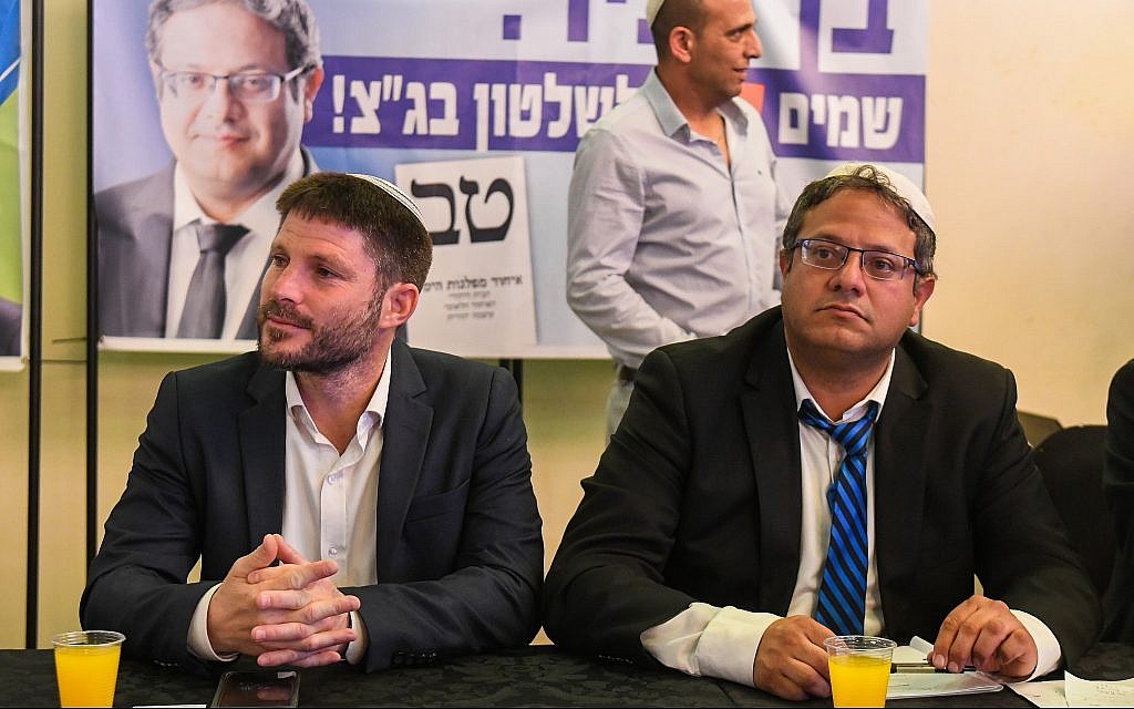 IMAGE SOURCE: FLASH 90 Israeli lawmakers Bezazel Smotrich (L) and Itamar Ben Gvir